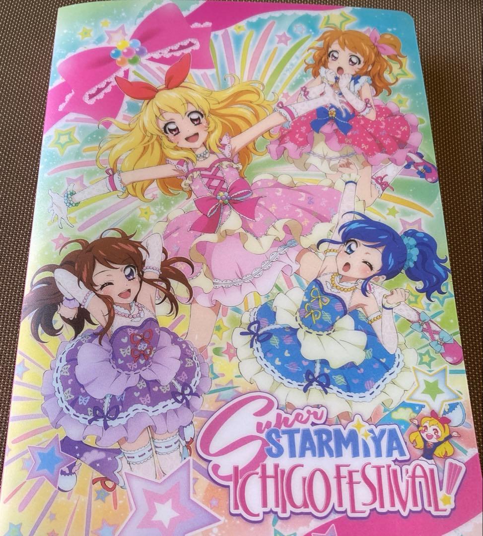 アイカツ　カード　まとめ売り アイカツ アイカツカード まとめ売り - メルカリ