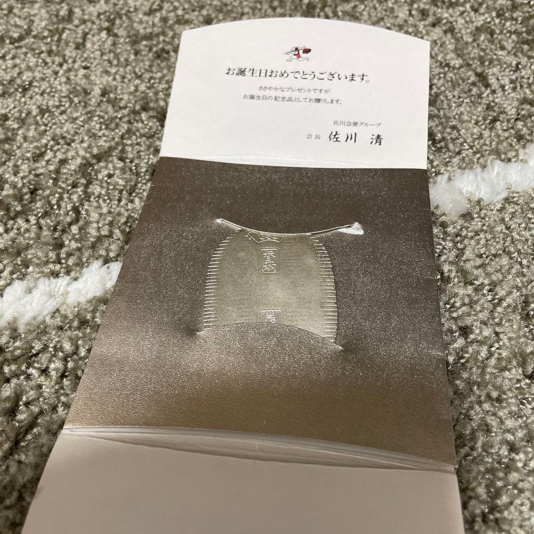 純銀20グラム、小判佐川急便、誕生日記念 Yahoo!オークション - 飛脚 佐川急便 純銀小判 20g 誕生日記念日 ノベ