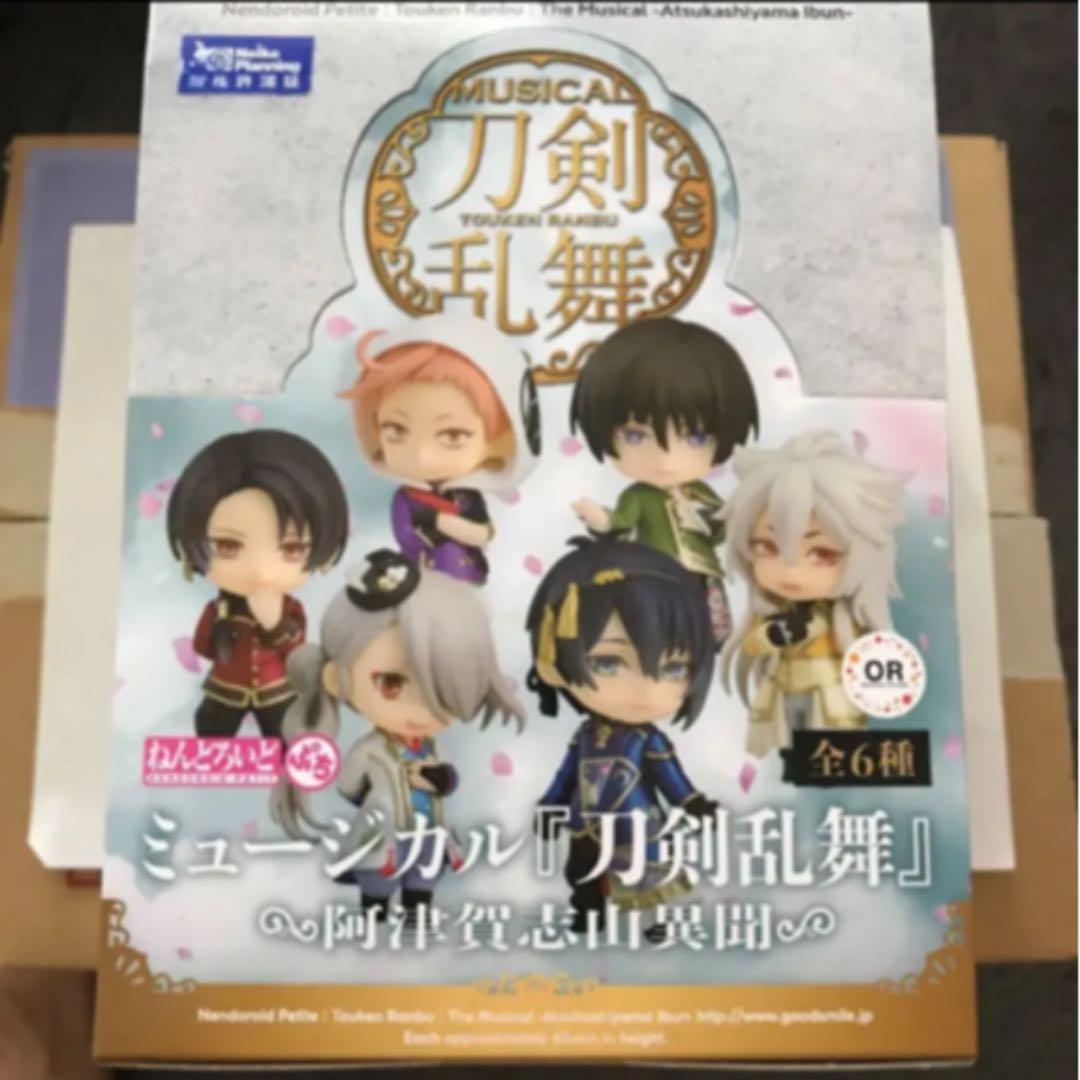 ねんどろいどぷち 刀ミュ 阿津賀志山異聞 - メルカリ