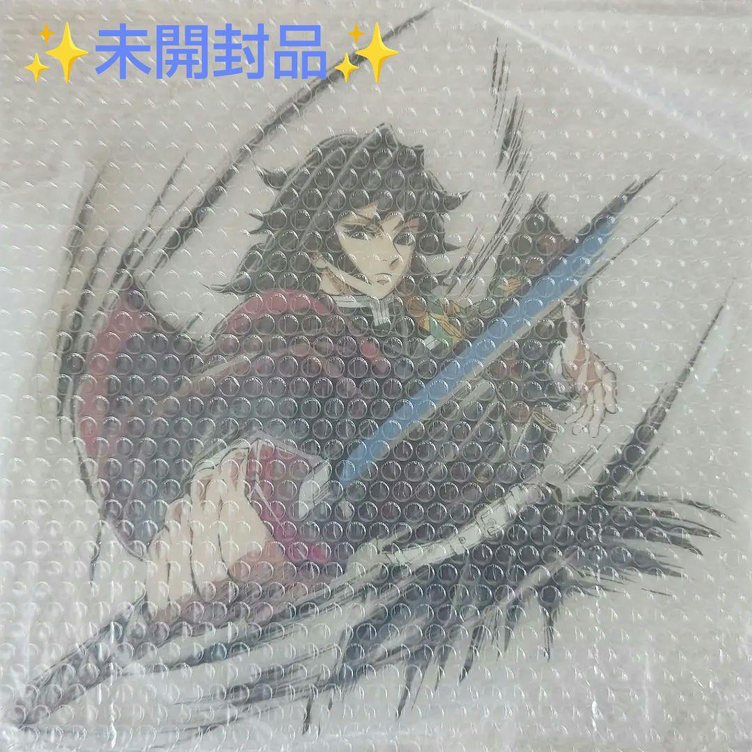 鬼滅の刃 C105 幕間画 WEBくじ A賞 ビッグアクリルスタンド 冨岡義勇 鬼滅の刃 C105 幕間画WEBSHOPくじ 水柱 冨岡義勇 A賞 ビックアクリル