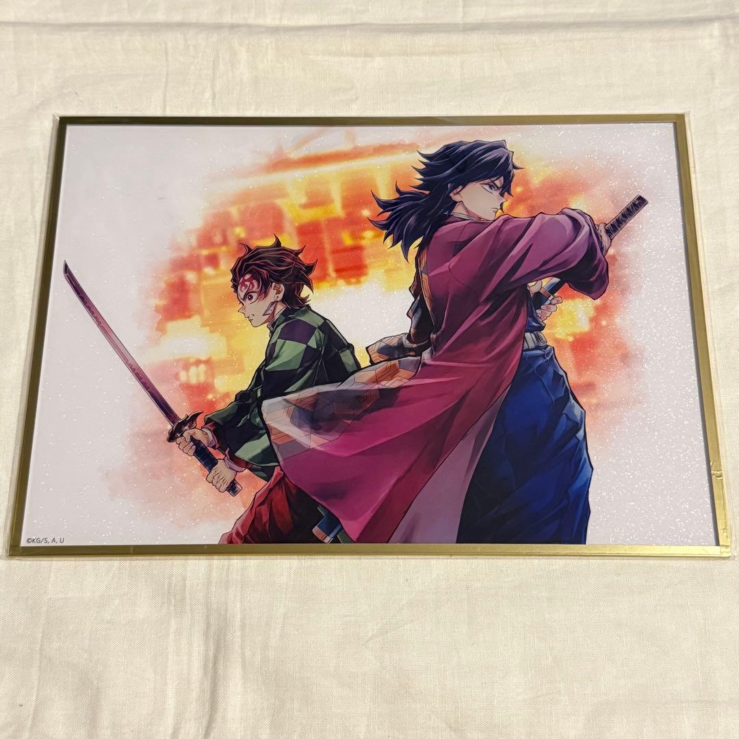 鬼滅の刃 WEBSHOPくじ 繋ぐ 炭治郎と義勇 B賞 アクリル色紙 - メルカリ