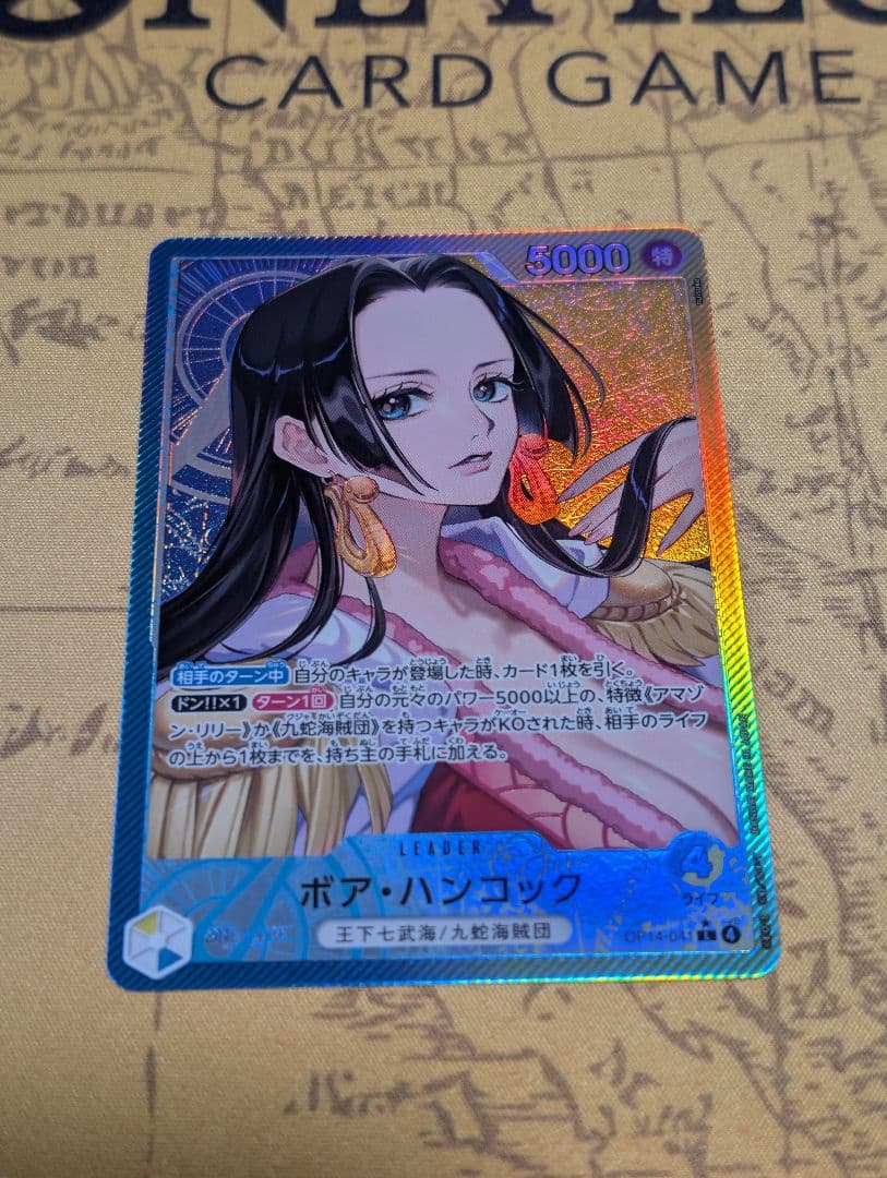 ボア・ハンコック L リーダーパラレル ワンピースカード パラレル】ボア・ハンコック「L」(青)[OP07-038] | すべての商品