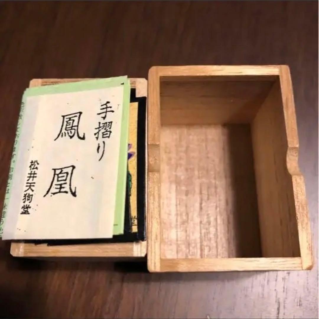 手摺り 花札 京都 松井天狗堂 花カルタ - メルカリ