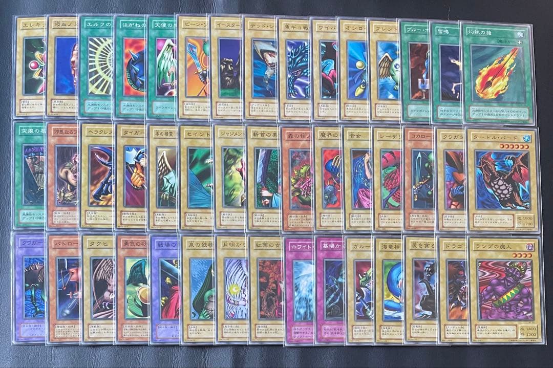 遊戯王　２期　ブースタークロニクル　ノーマルコンプリート No. 15361 遊戯王 2期 ブースタークロニクル ノーマル フルコンプ