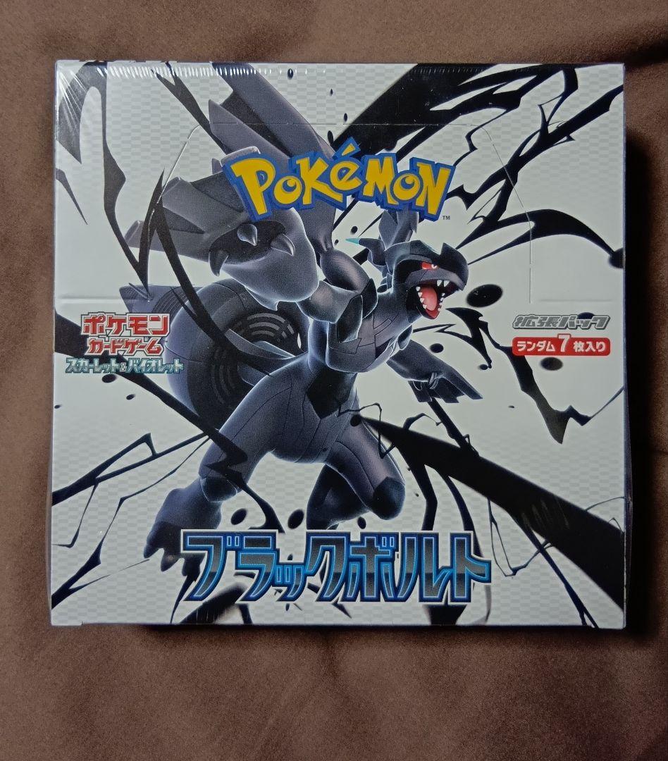 基*す様 ポケモンカードゲーム ブラックボルト Amazon.co.jp: ポケモンカードゲーム スカーレット＆バイオレット 拡張