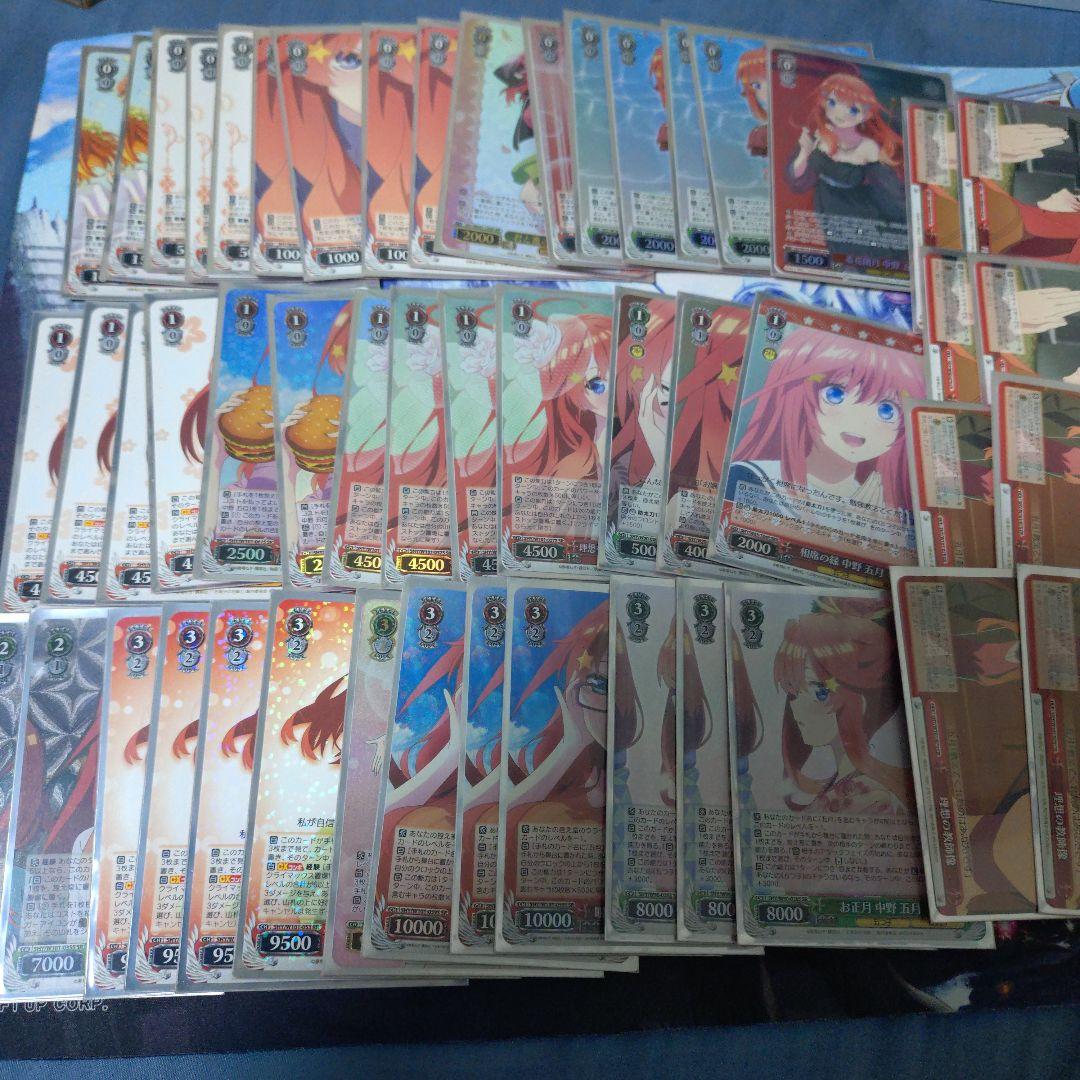 ヴァイス 五等分の花嫁 8扉デッキ＋調整パーツ SR以上多数 - メルカリ