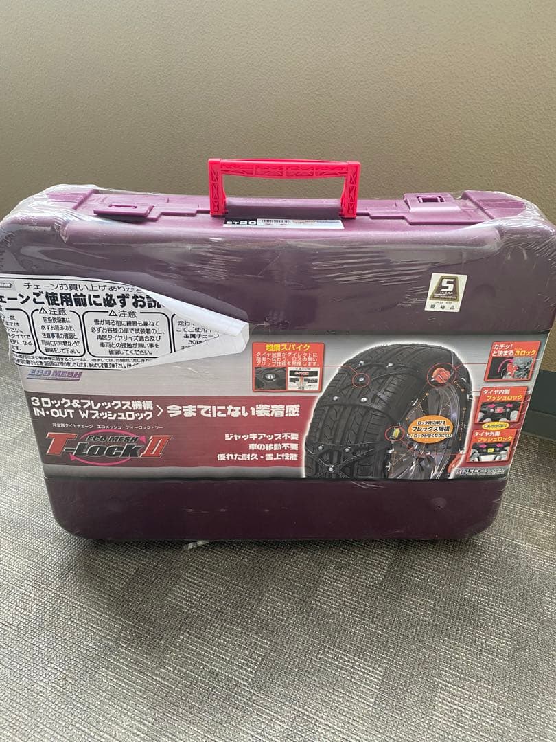 ハリアー　チェーン