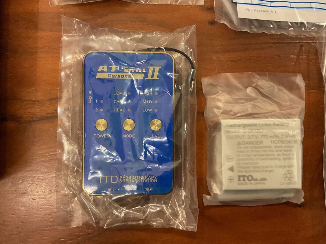 【即決価格】美品★AT mini II伊藤超短波