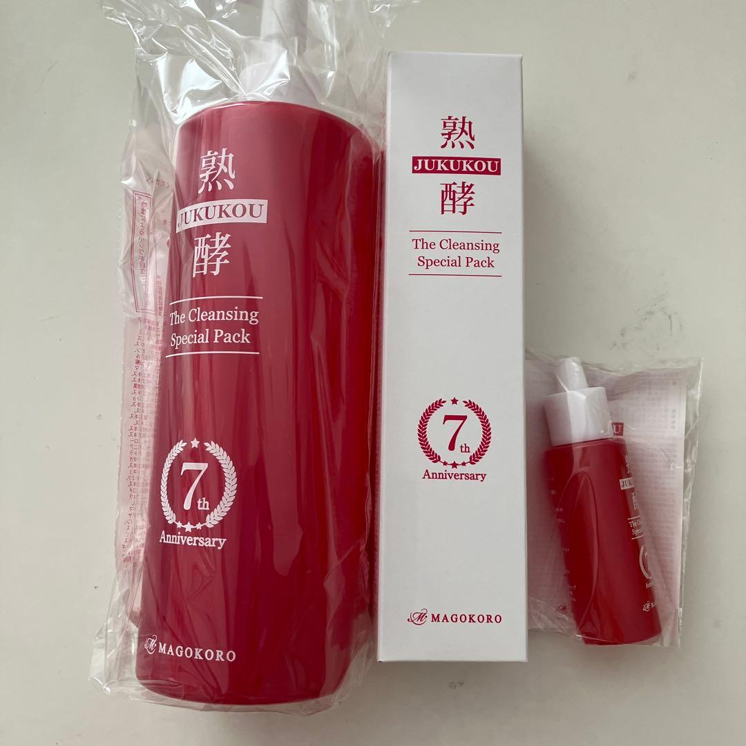 新品　熟酵 The Cleansing Special Pack 7代目