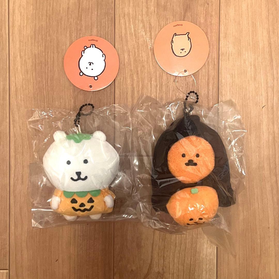 ナガノマーケット 仮装しちゃお！マスコット カボチャくま　オバケなもぐらコロッケ