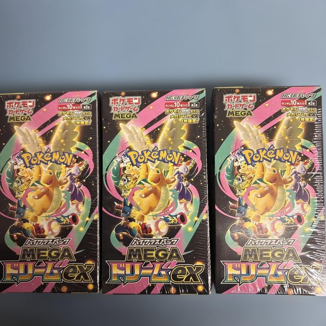 MEGAドリームEX 3箱　シュリンク付き