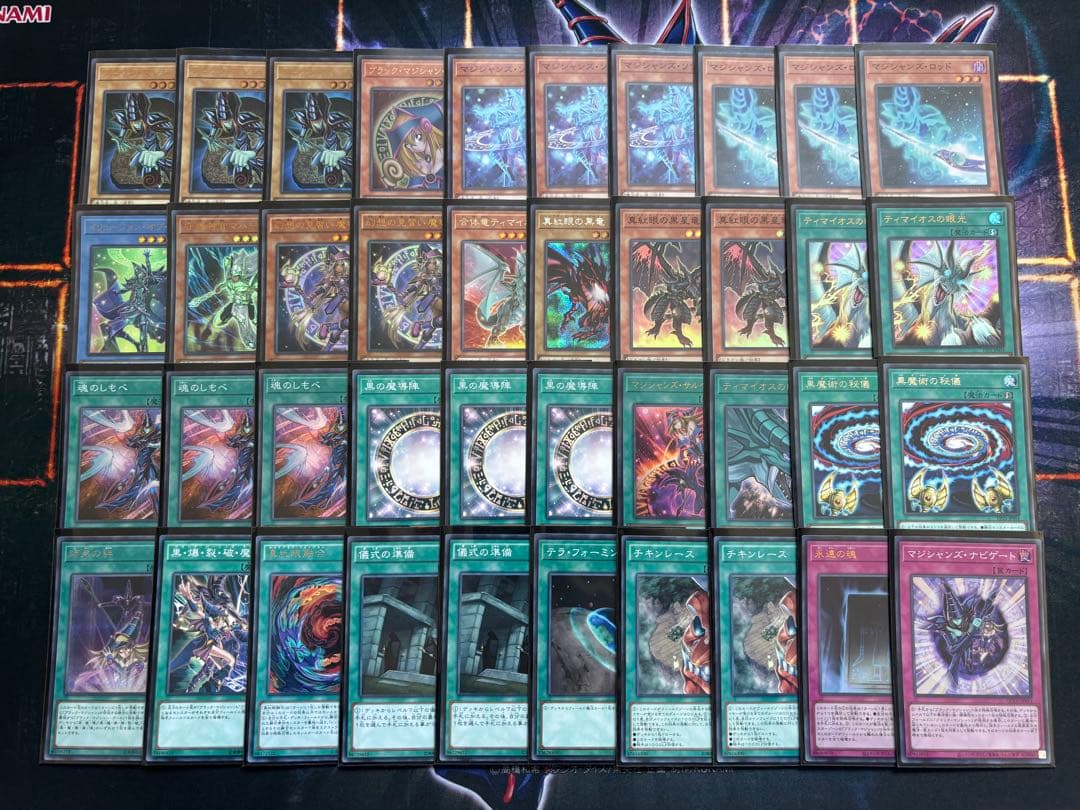 本格構築黒魔導師デッキ③ - メルカリ