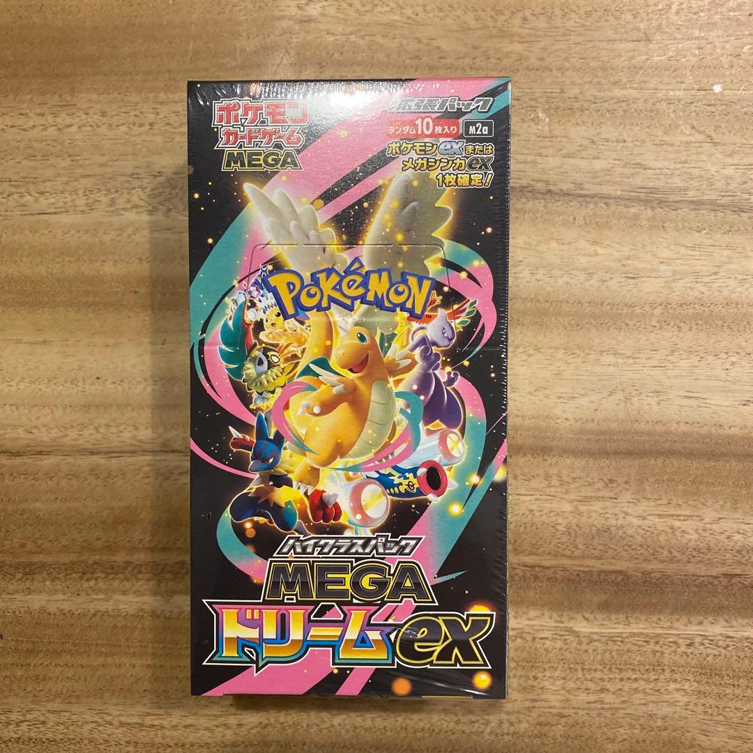 【未開封、シュリンク付き！】 ポケモンカードゲーム MEGA ドリームEX 512d2191f46f2bdc8a02c576a93493