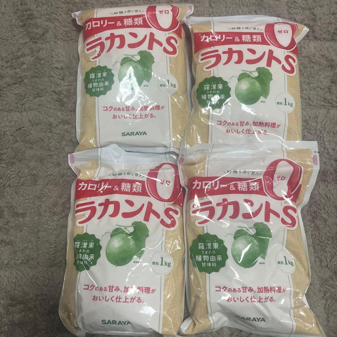 サラヤ　ラカントS 顆粒　1kg 4袋