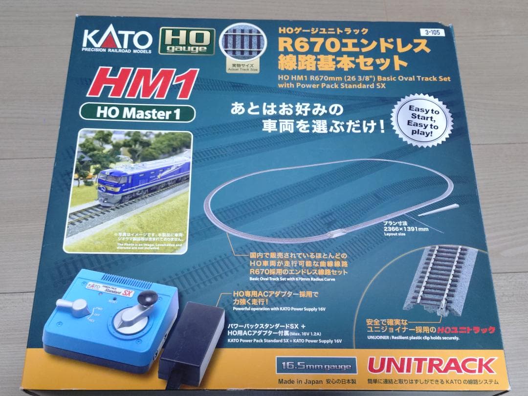 KATO 3-105 HM1 HOユニトラックR670エンドレス線路基本セット HOゲージ】3-105 HM1 HOユニトラックR670エンドレス線路基本セット