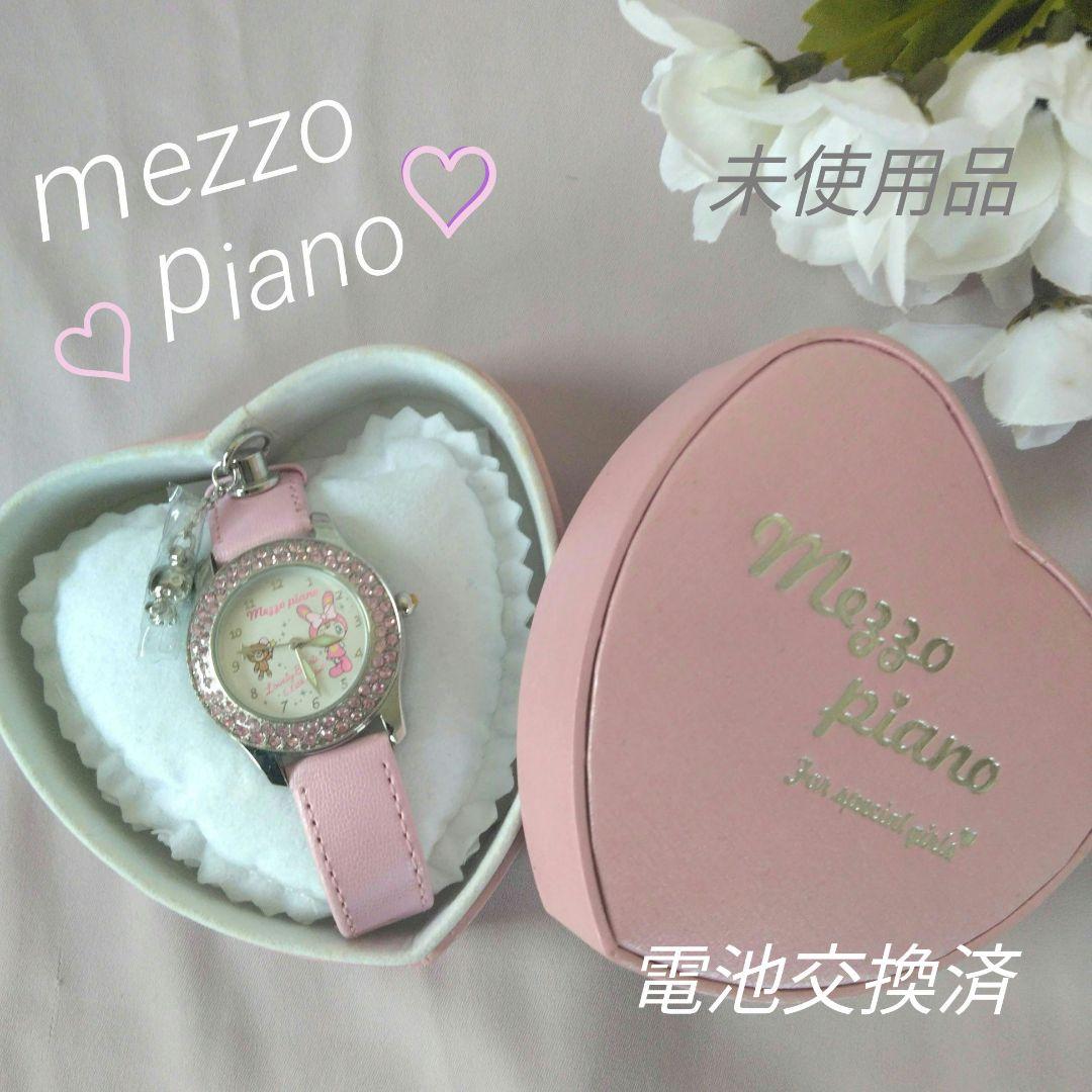 ナルミヤ メゾピアノ 腕時計 BOX付 ベリエちゃん 新品 - メルカリ
