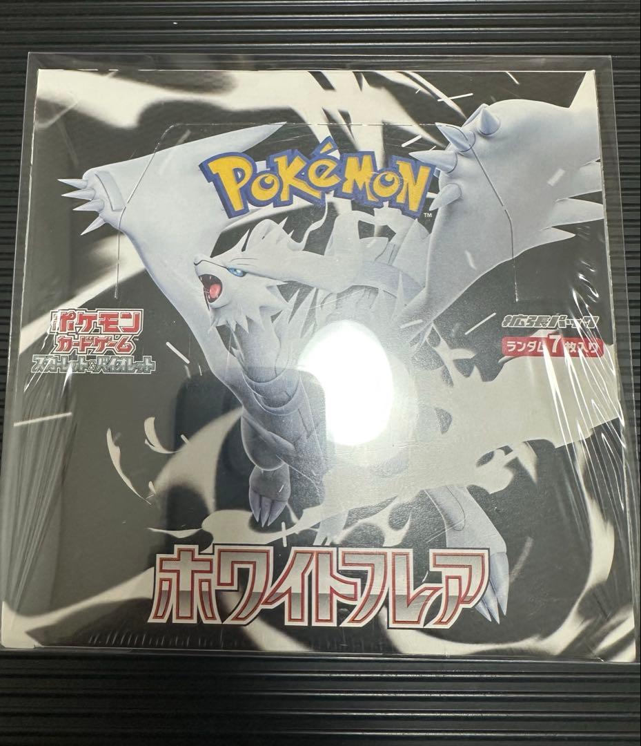 ポケモンカードボックスセット 未開封シュリンク付き 新品・未開封・シュリンク付き BOX』ポケモンカードゲーム ハイクラス