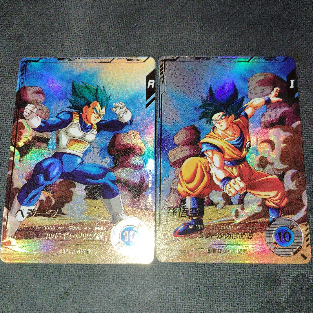 SDV1-002 GDR 孫悟空 　SDV1-010 GDR ベジータ