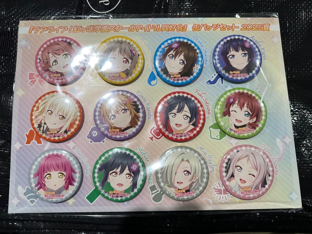 ラブライブ　コミケ　c106　KADOKAWA　虹ヶ咲　缶バッジ　20個 コミケ106」のKADOKAWAブースで販売される『ラブライブ
