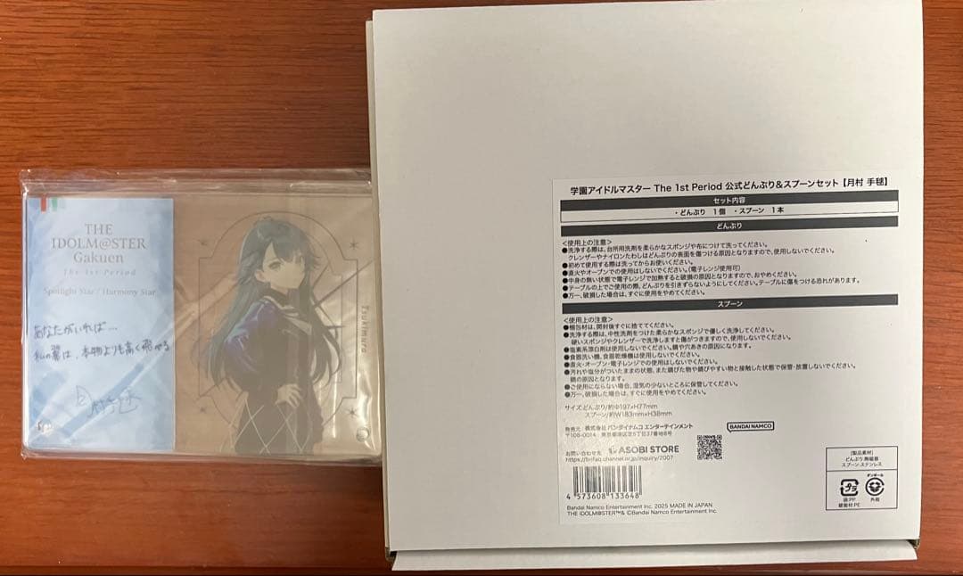 学園アイドルマスター 月村手毬 公式どんぶり＆メッセージパネル セット