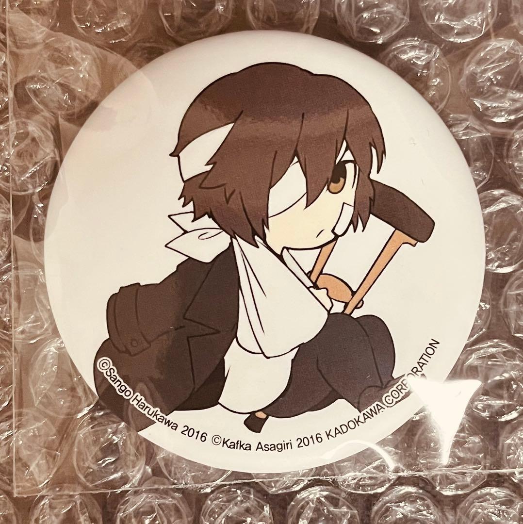 文豪ストレイドッグス 缶バッジ 太宰治 韓国AGF 原作絵柄