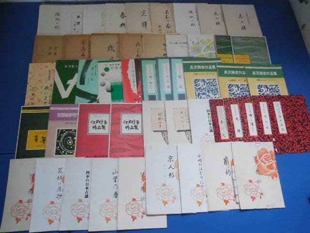 琴 箏 箏曲 楽譜 17弦 尺八 現代音楽 古典 クラシック 合奏 楽曲 ソロ