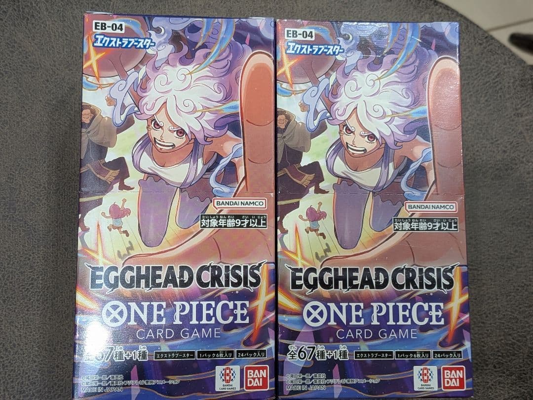 ワンピース EB-04 エッグヘッドクライシス　テープ付新品未開封 2BOX