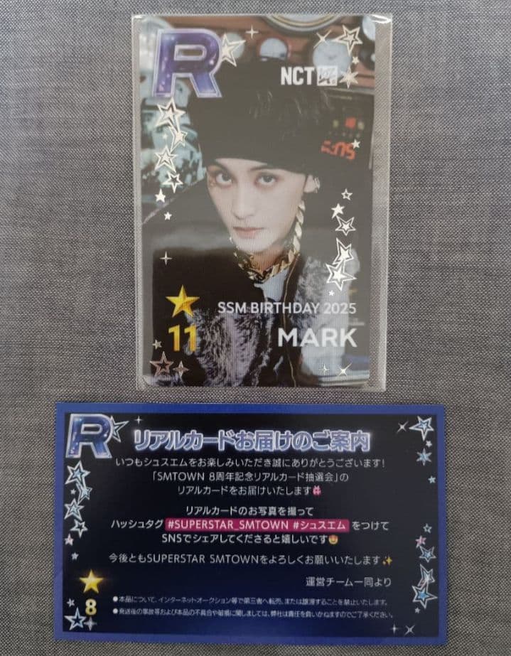 NCT 127 マーク SUPERSTAR SMTOWN リアルカード SMTOWN SUPERSTAR リアルカード NCT127 マーク - メルカリ