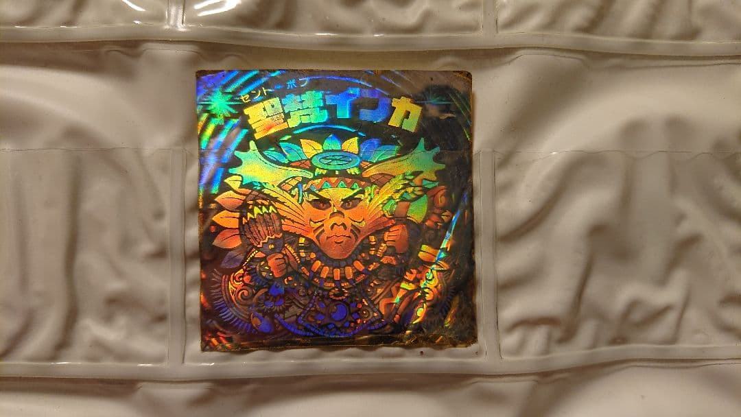 聖梵インカ 特】聖梵インカ 2枚セット - メルカリ