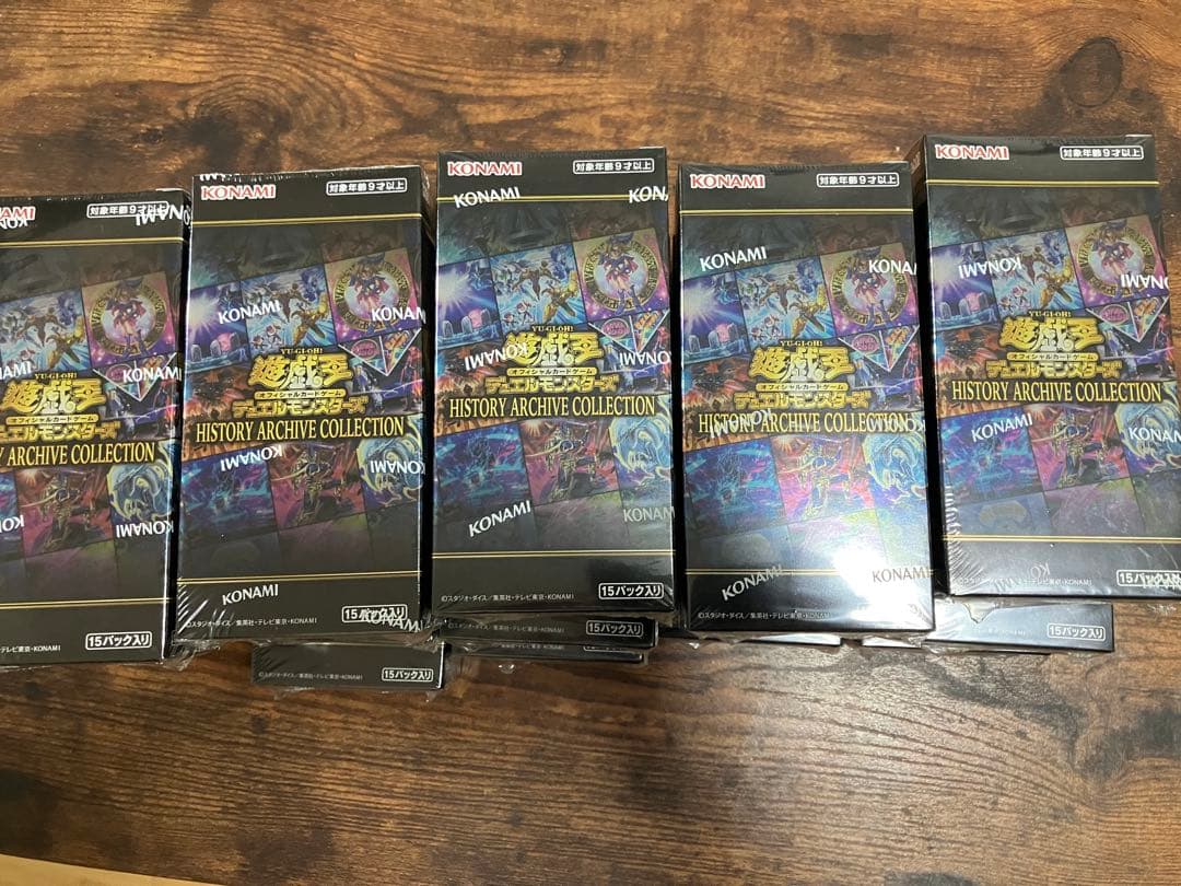 HISTORY ARCHIVE COLLECTION 未開封15BOX Yu-Gi-Oh!: History Archive Collection Unboxing! - YouTube