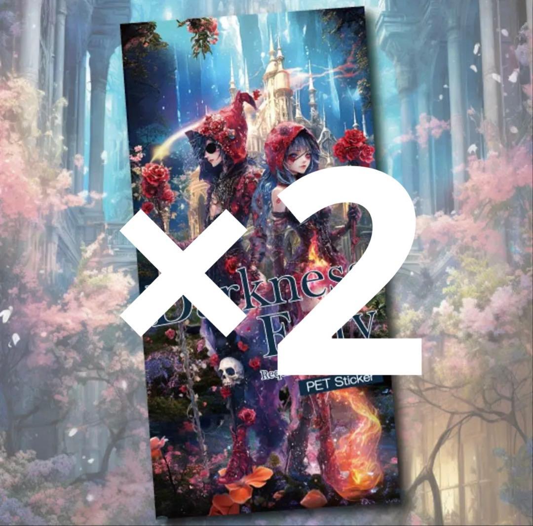 節約様♡ありがとうございます♡