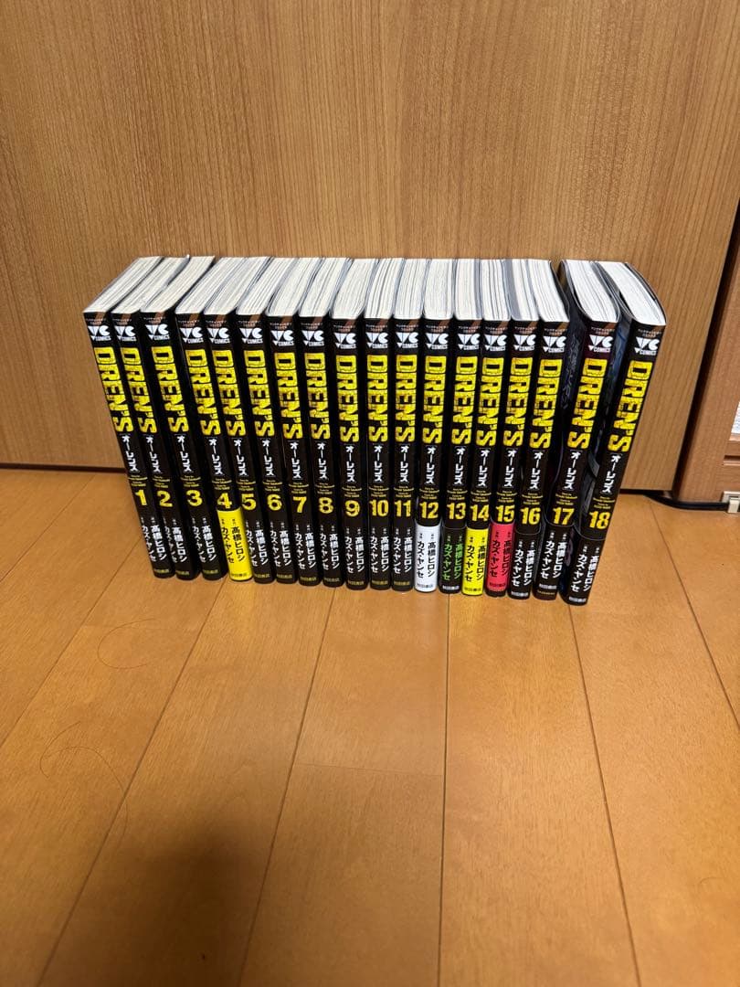 オーレンズ全巻セット OREN'S オーレンズ (1-18巻 全巻) | 漫画全巻ドットコム