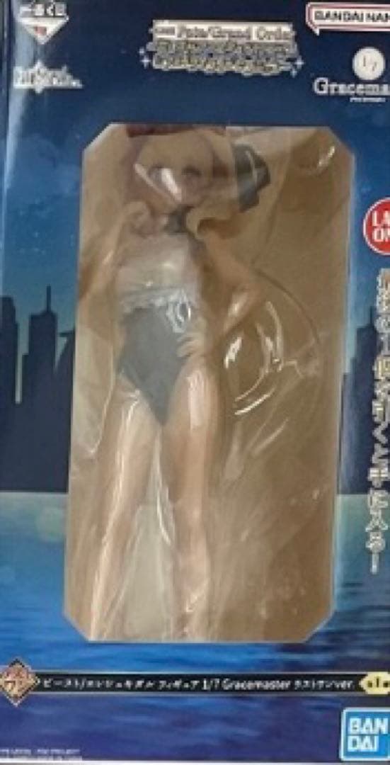 Fate 一番くじ　フィギュア　ラストワン賞