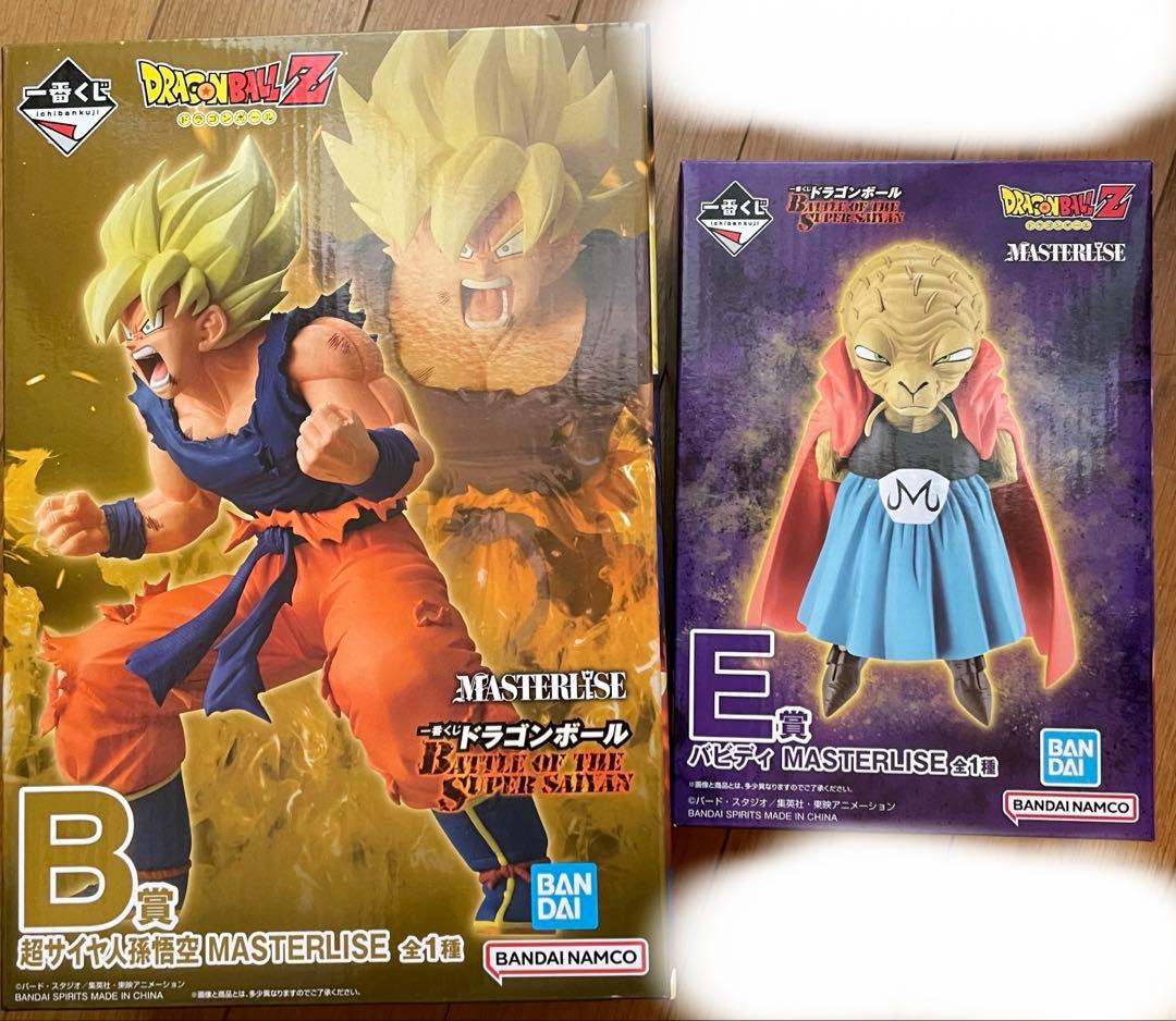 ドラゴンボール　一番くじ　B賞　e賞　超サイヤ人孫悟空　バビディ　新品未開封