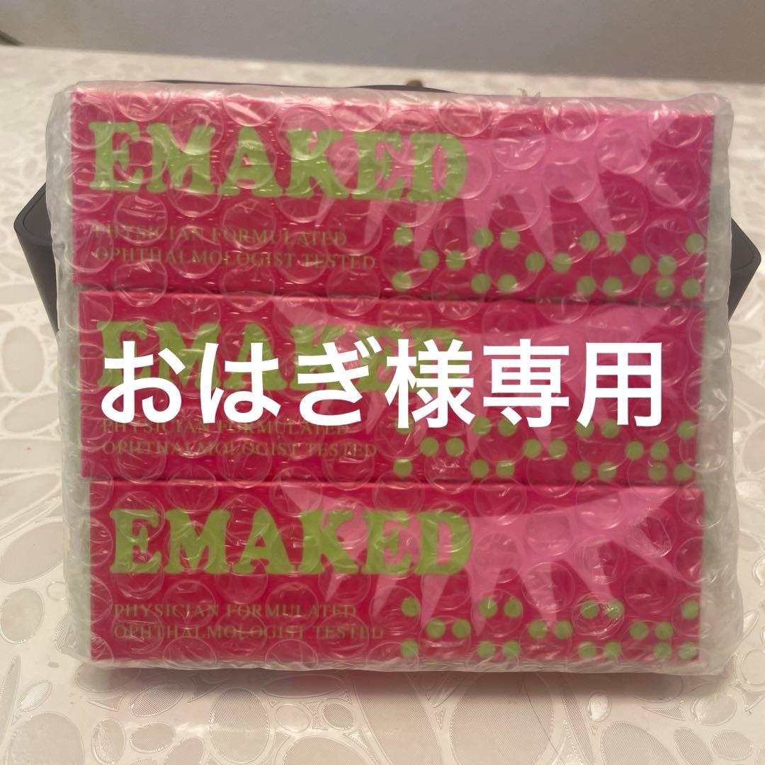 おはぎ様用　3セット