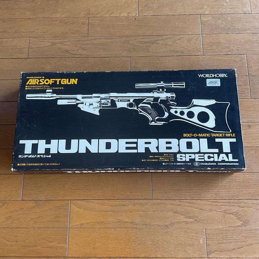 THUNDERBOLT SPECIAL サンダーボルトスペシャル　マスダヤ
