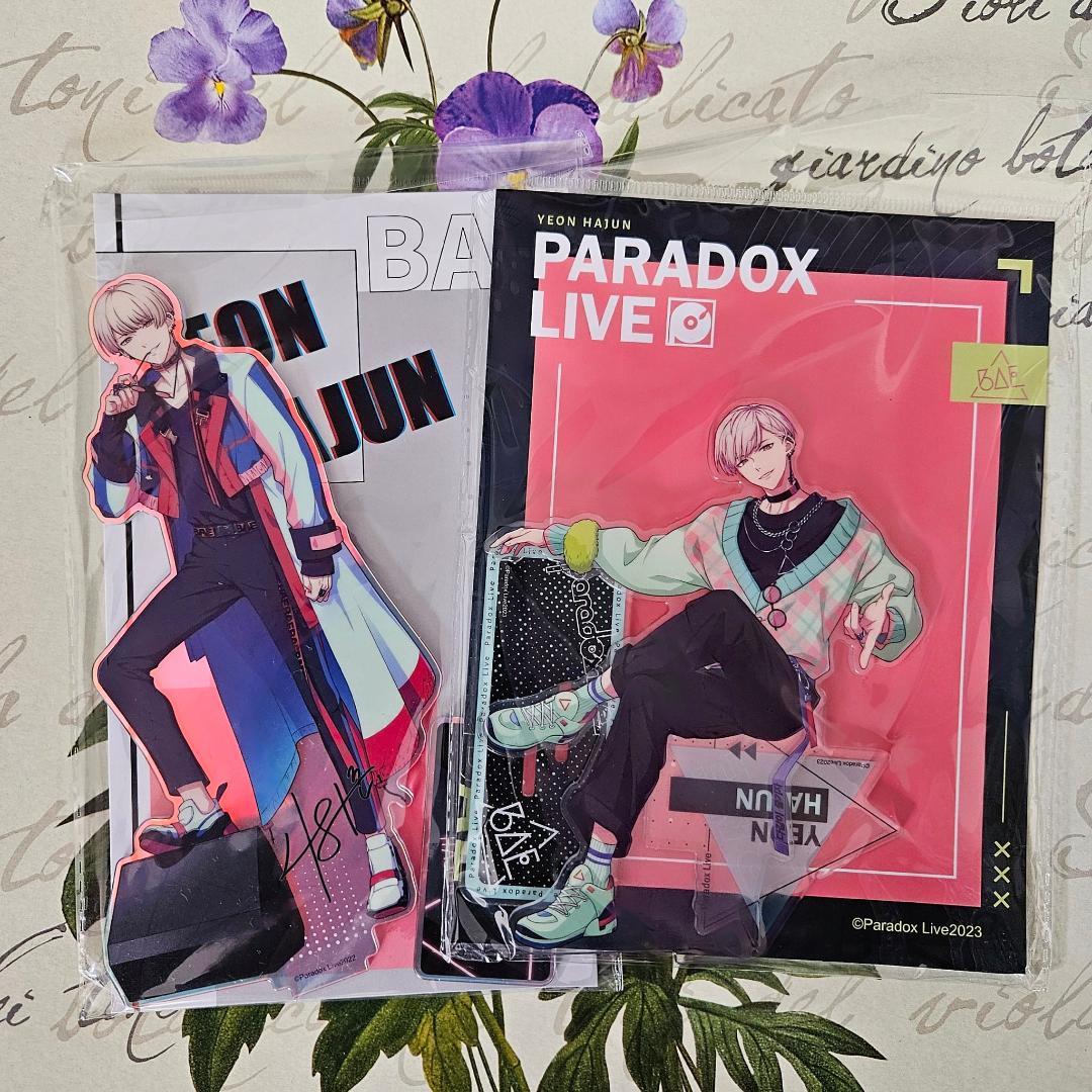 パラライ まとめ売り【燕 夏準】 - Paradox Live パラライ 燕