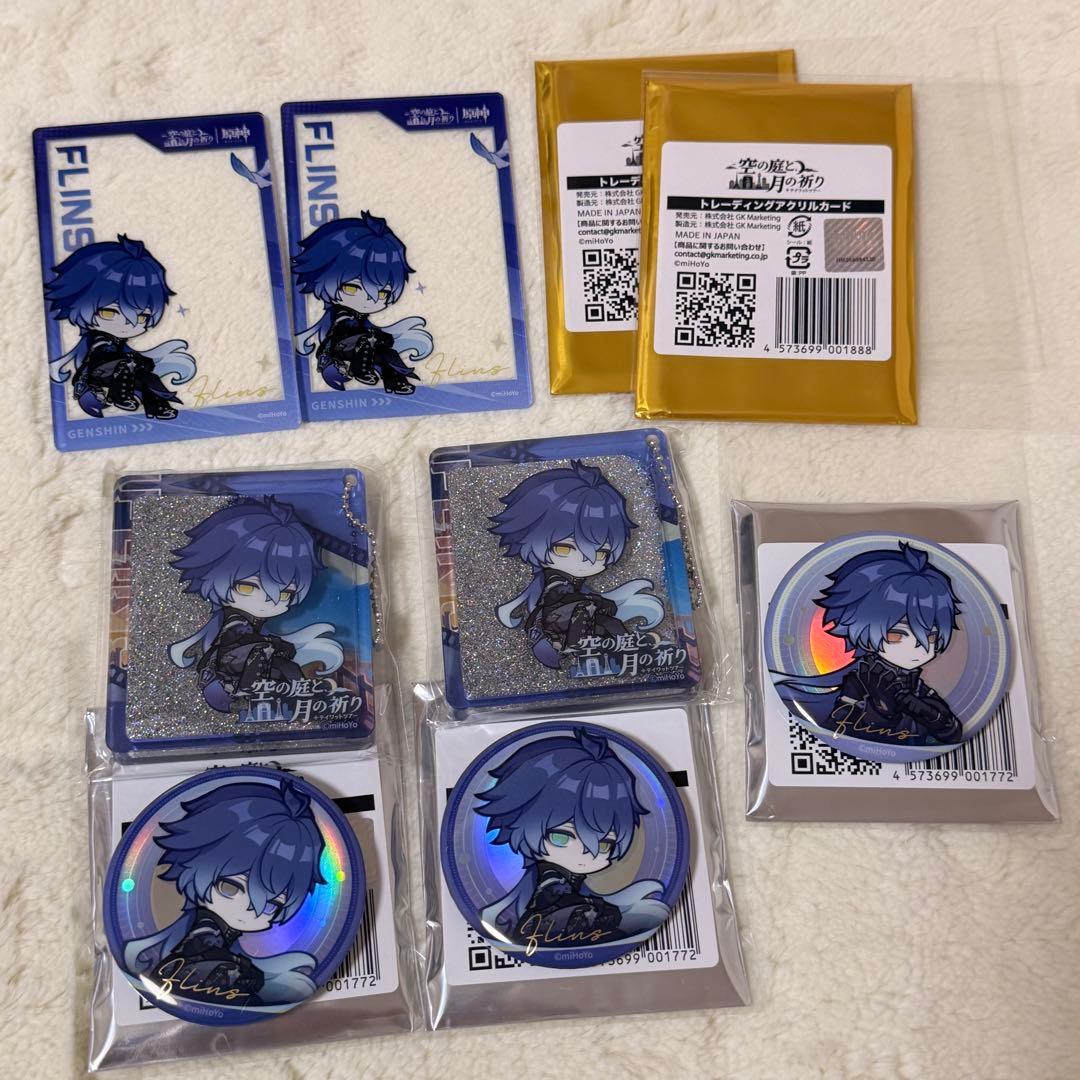 原神 フリンズ まとめ売り