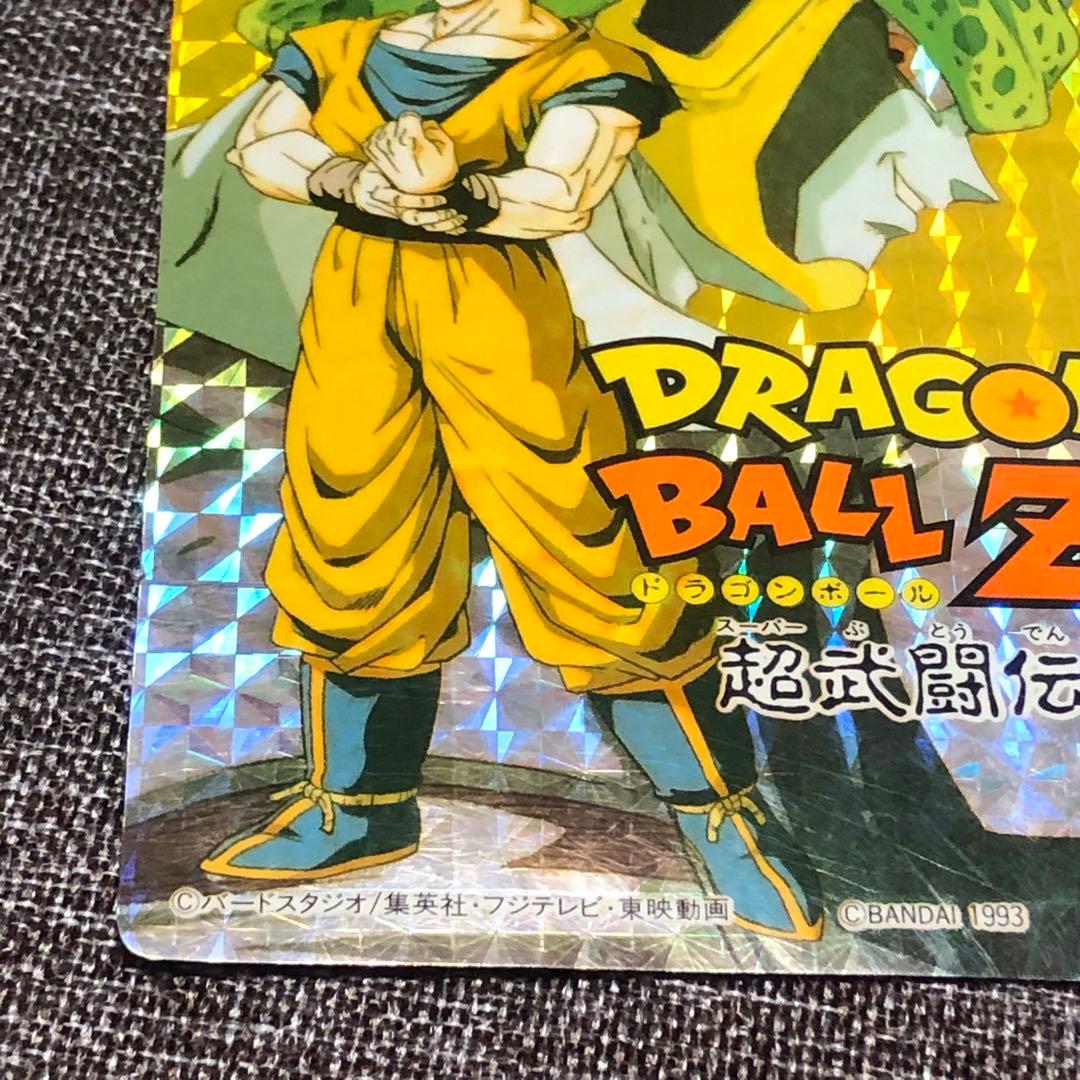 ドラゴンボールZ 超武闘伝 初回限定 裏ワザ ステッカー シール キラSFC