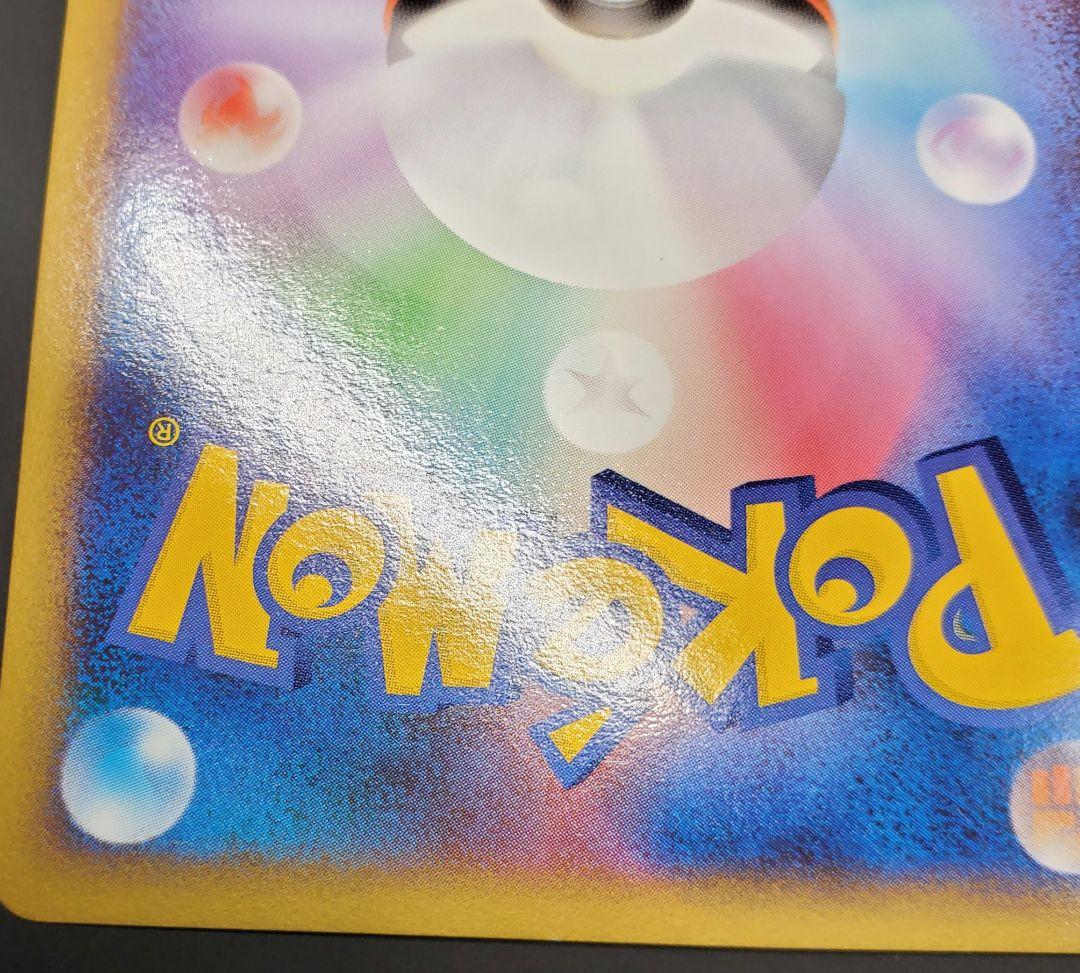 051/TPt-P 勝利のメダル 金 アルセウス - メルカリ