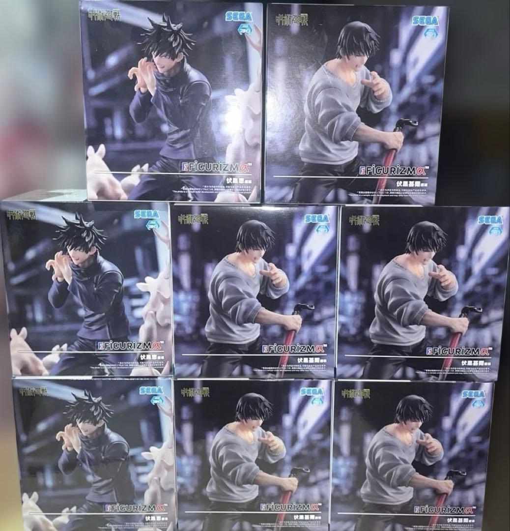 ジャンプ系　フィギュア