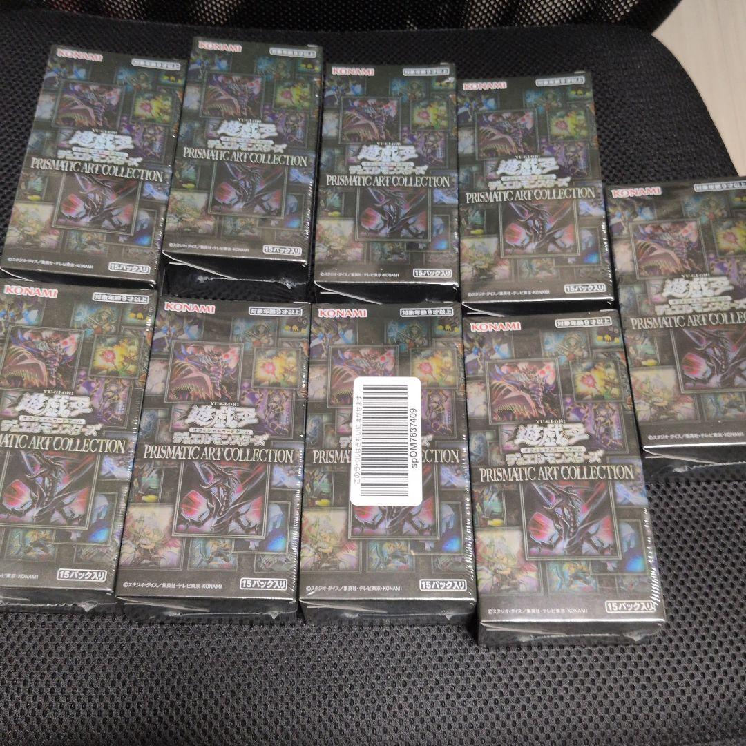 遊戯王プリズマティックアートコレクション9BOX 新品未開封シュリンク付き