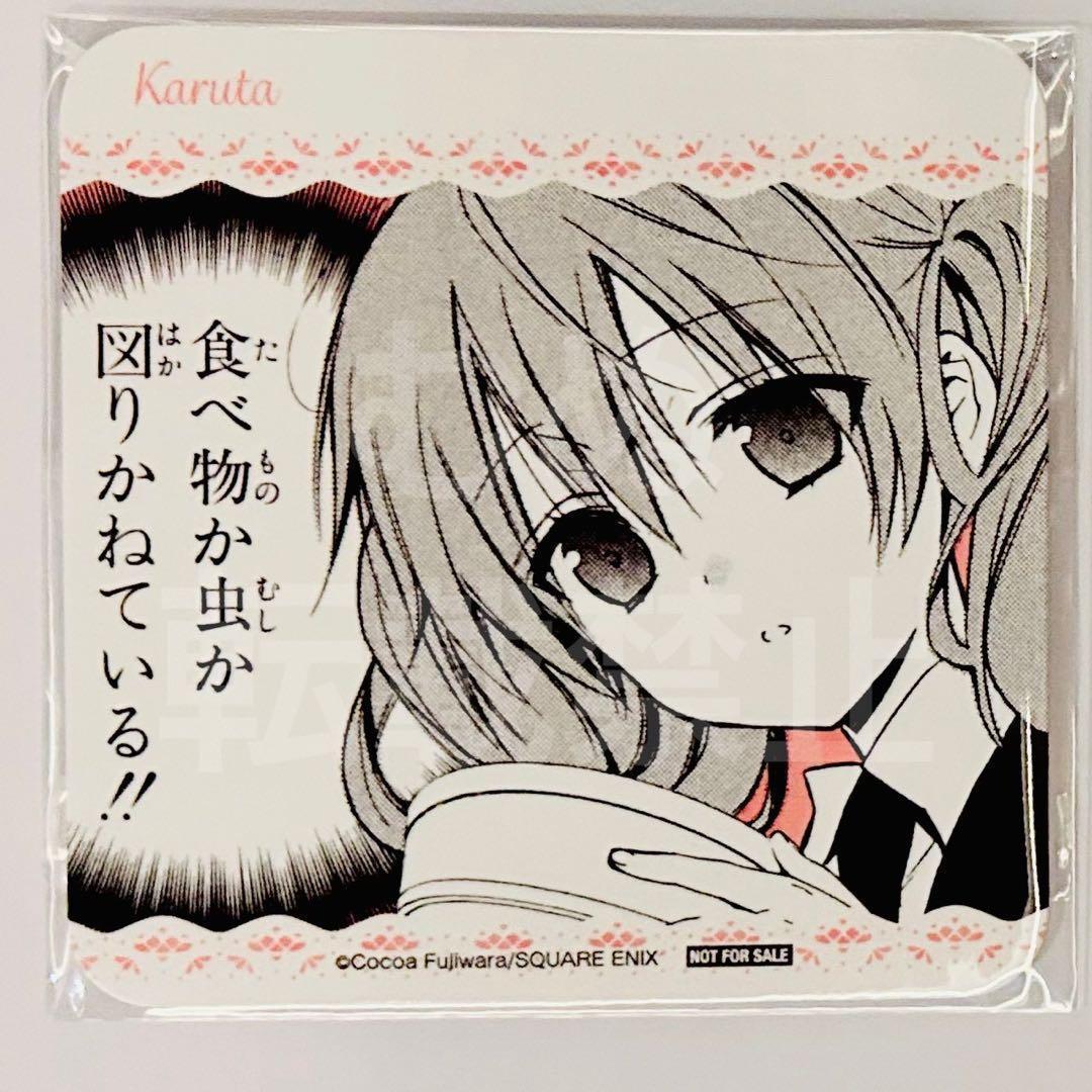 妖狐×僕SS mottoカフェ コースター カルタ - メルカリ