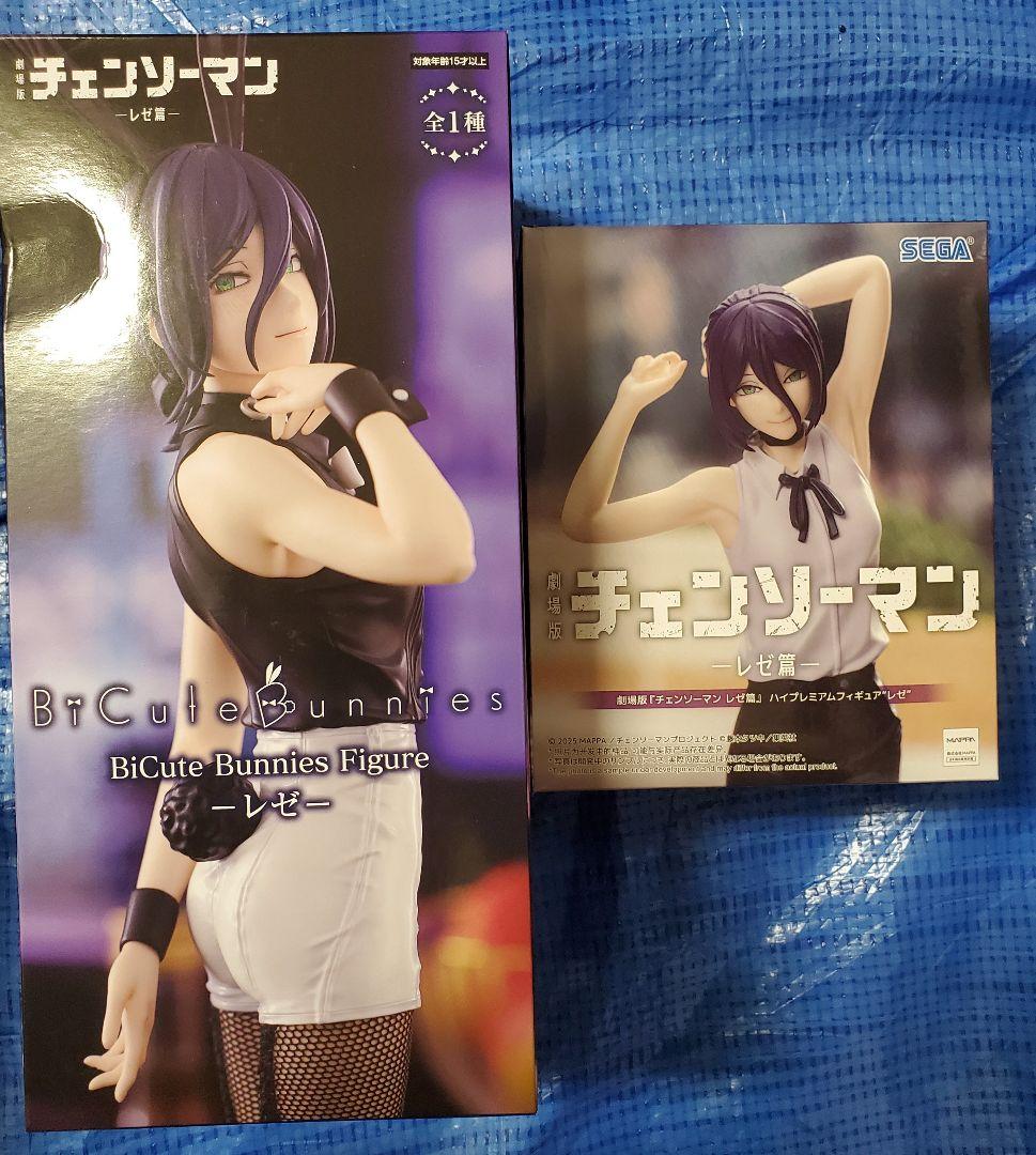劇場版チェンソーマン レゼ篇 BiCute Bunnies・ハイプレミアム 2点