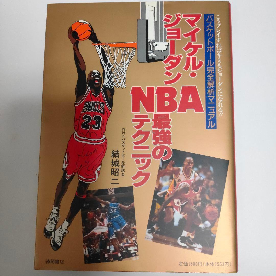☆書き込みなし☆グノーブル基礎カテスト3年生 2〜12月号