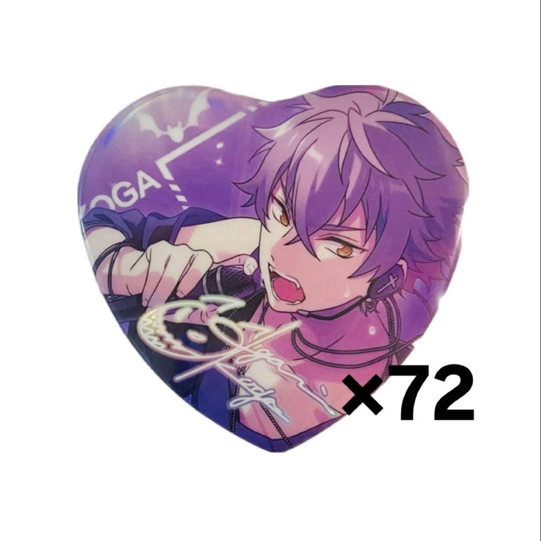 大神晃牙 あんスタ 願望缶 ロッキンスター ハート型缶バッジ72個セット あんさんぶるスターズ あんスタ 大神晃牙 ハート缶バッジ - メルカリ