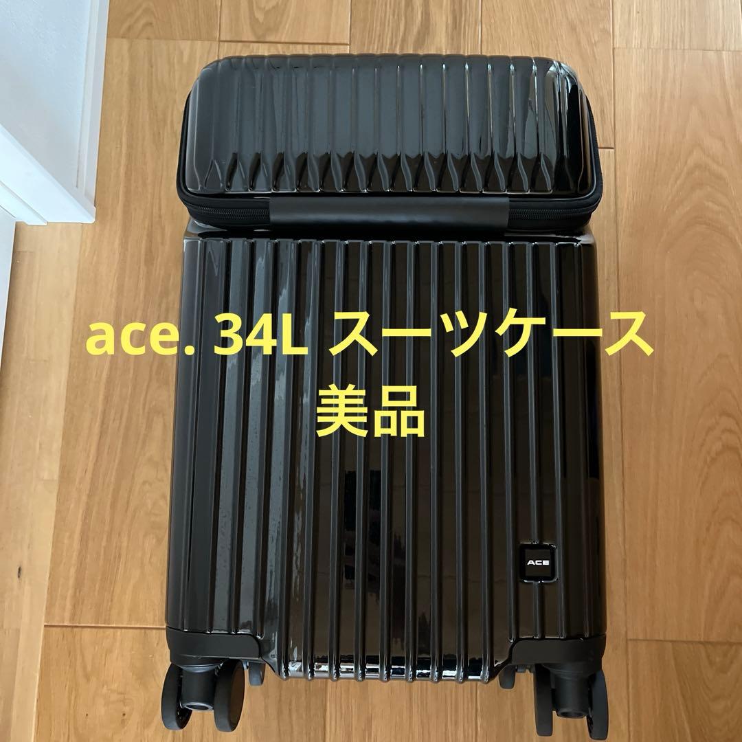 エース スーツケース 34L ACE TACHE キャリーケース スーツケース S 34L 機内持ち込みサイズ タッシェ フロントオープン