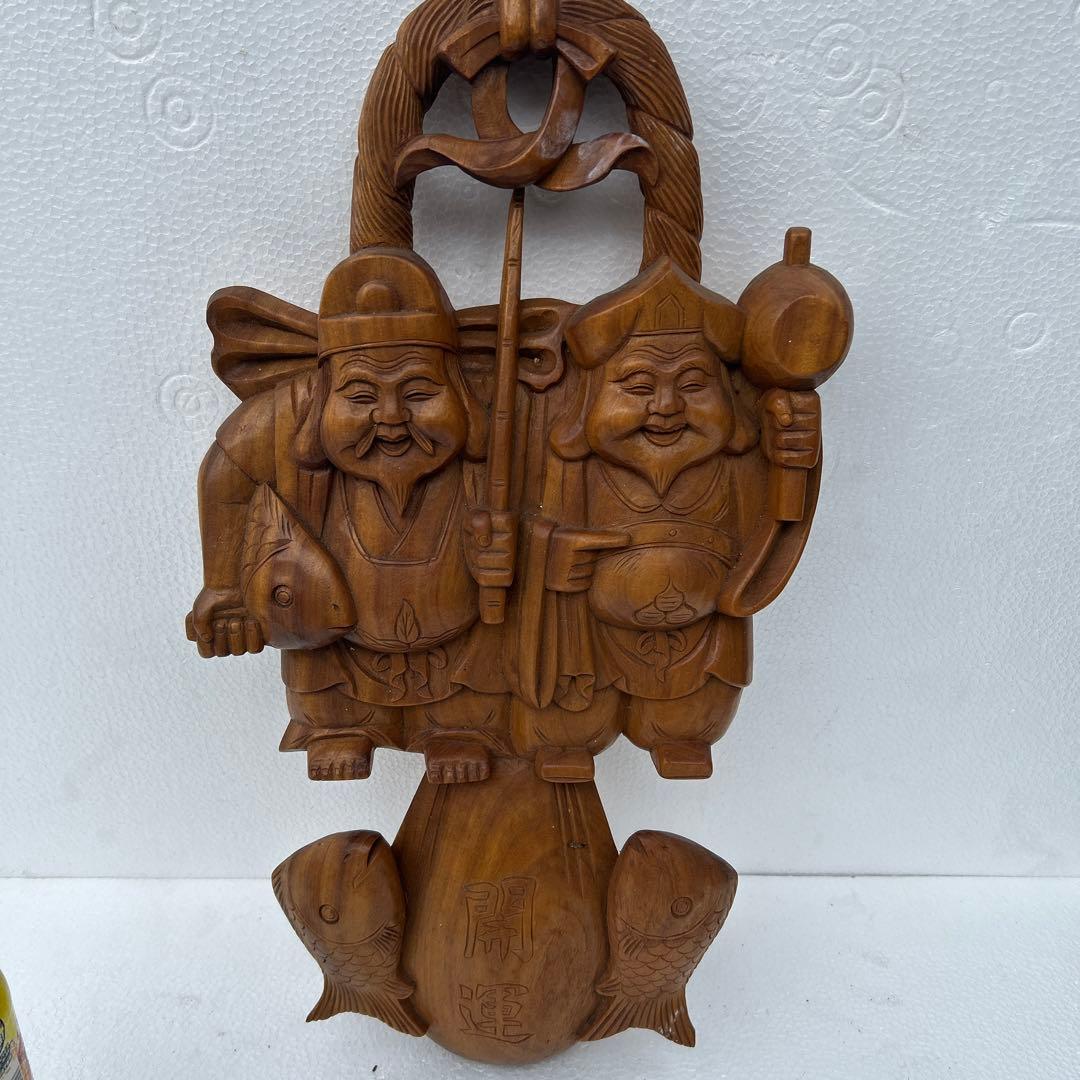 木製彫刻 二人の福の神像 約60センチ 壁掛け