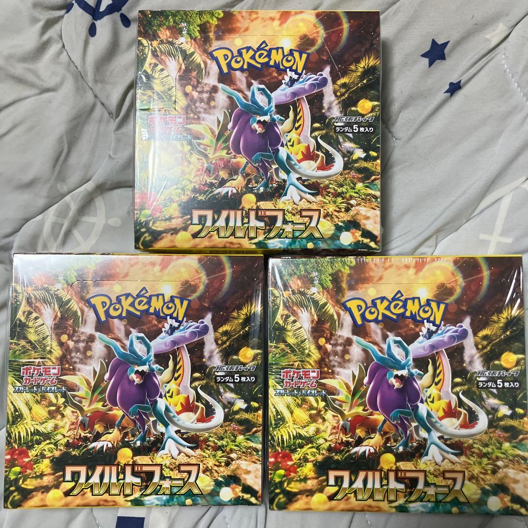 リクエスト 3点 まとめ商品