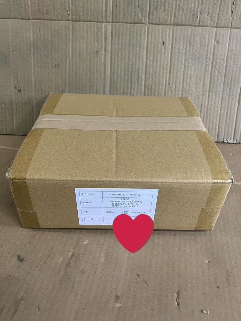 激レア！　1カートン　プロモ　ワンピース　300パック　始めようキャンペーン